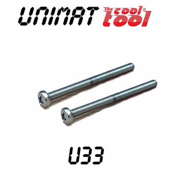 UNIMAT Parts & Accessories - U33 2 x PAN HEAD Bolt Screw SCREW 4 X 50 U33