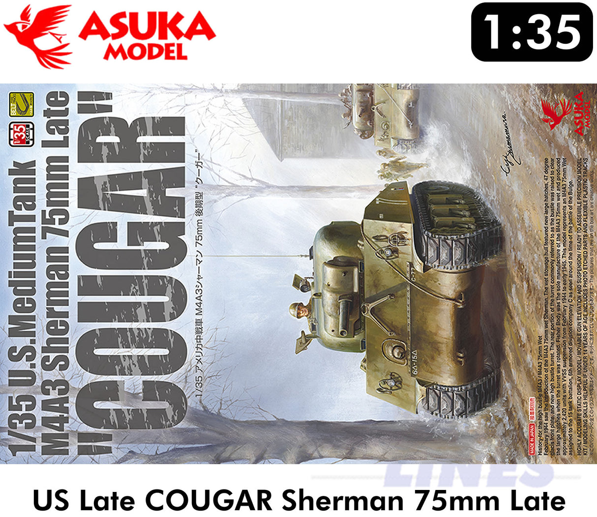 M4A3 COUGAR Sherman 75mm Late US Medium Tank WWII 1:35 kit ASUKA 35046