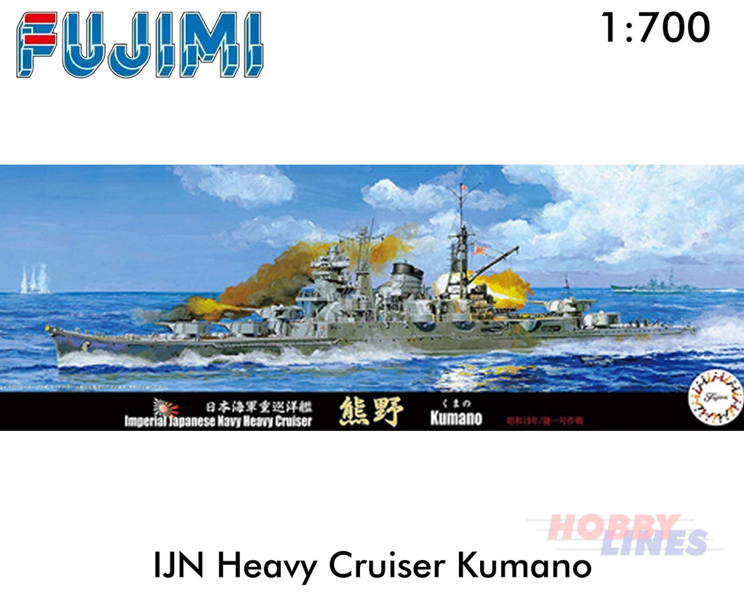 IJN Heavy Cruiser KUMANO WWII 1944 Sho Ichigo Operation 1:700 Fujimi F432496