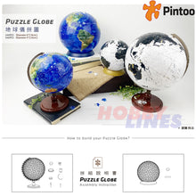 Load image into Gallery viewer, 3D Puzzle Globe 6&quot; RESPLENDENT EARTH Translucent pieces 240pc PINTOO A3489
