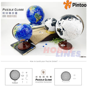 3D Puzzle Globe 9" RESPLENDENT EARTH Translucent pieces 540pc PINTOO A3490